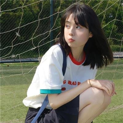 玩火